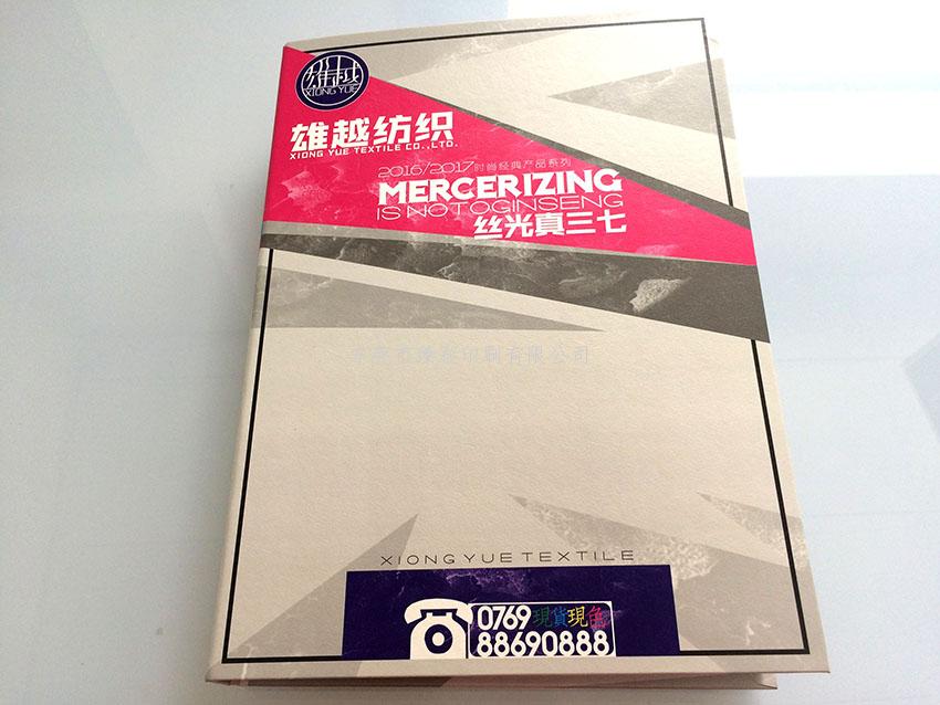 手工色卡畫(huà)冊(cè)