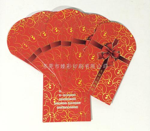 新年利是封、紅包